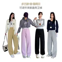 【丹丹专属】多巴胺秋季休闲宽松棉女慵懒卫裤 可调节裤脚直通束脚