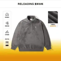 【冬季新款】重新加载 重磅软糯亲肤雪花慕斯绒拉夫小鹿半拉链卫衣