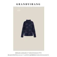 【艳姐推荐】早秋新款气质百搭半高领长袖打底衫上衣24996