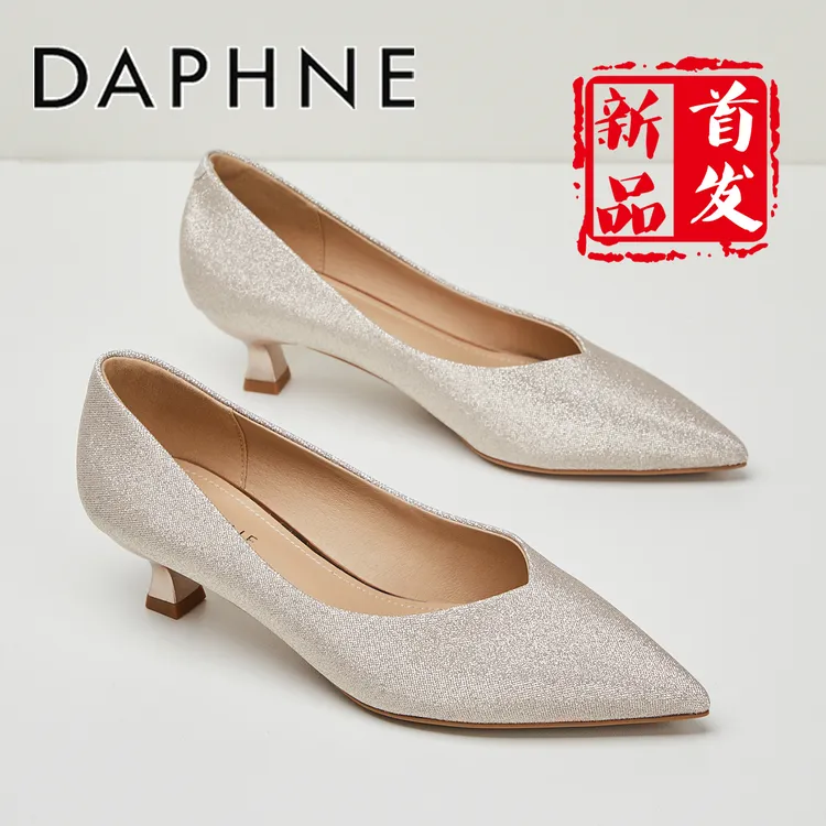 达芙妮浅口香槟色尖头单鞋女2025春季爆款妈妈鞋婚鞋配旗袍高跟鞋