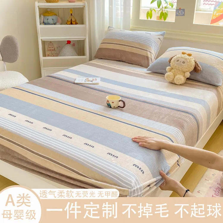 牛奶绒床笠单件珊瑚绒床罩加绒加厚床垫套保护罩防滑床单套罩家用