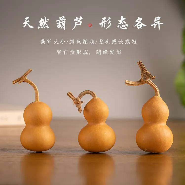 文玩葫芦工艺品创意手捻天然随身精品送礼手把件便携挂饰把玩包包