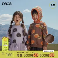 【再哥专属】papa爬爬男女童洋气粒粒绒满印卫衣长袖印花