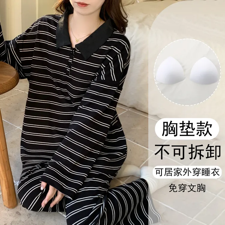 睡衣女款爆款2025新款可外穿春秋条纹带胸垫简约风长袖家居服套装