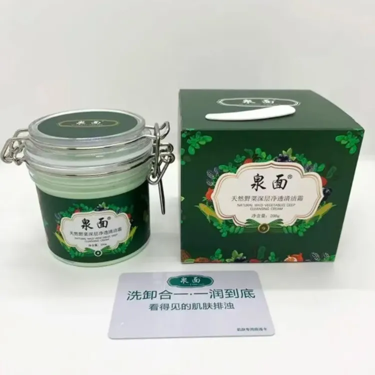 泉面天然野菜深层清洁霜