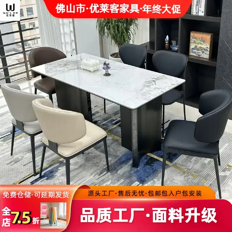 意式轻奢不锈钢长方形黑色岩板餐桌椅组合家用小户型吃饭桌子椅子