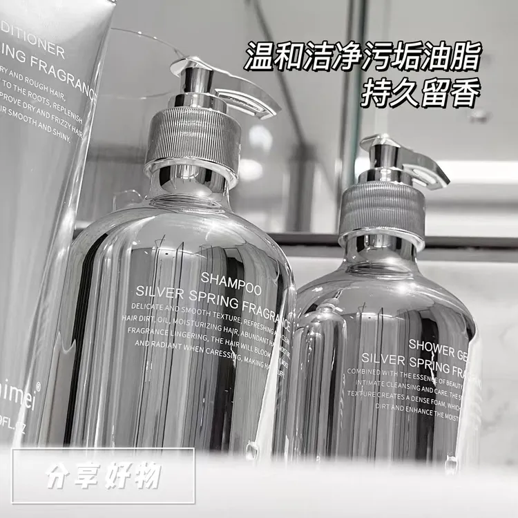 晶晶家鱼子酱去屑控油洗发水保湿嫩肤沐浴露改善毛躁护发套装留香