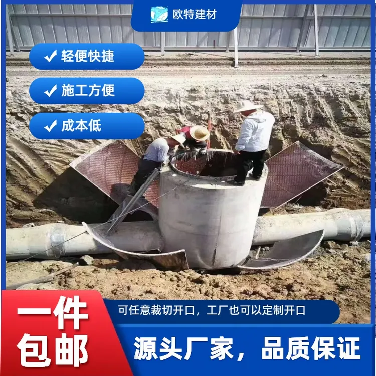 检查井模具圆形模具圆形模板污水井模板圆形水池定制模板