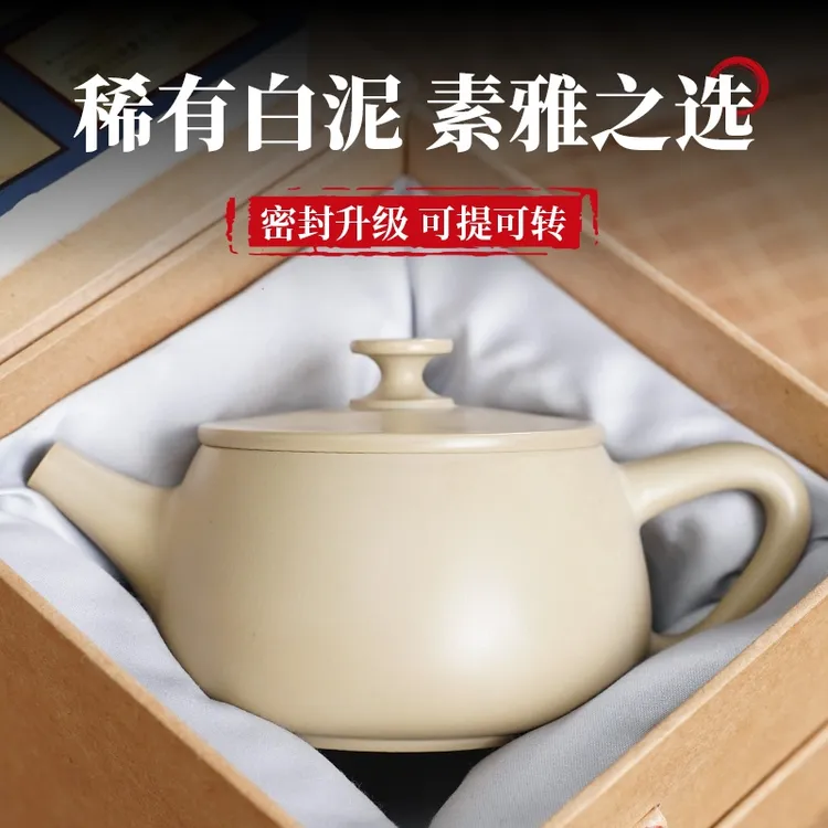 茶壶泡茶家用云南建水紫陶大口径白汉瓦壶紫砂茶具