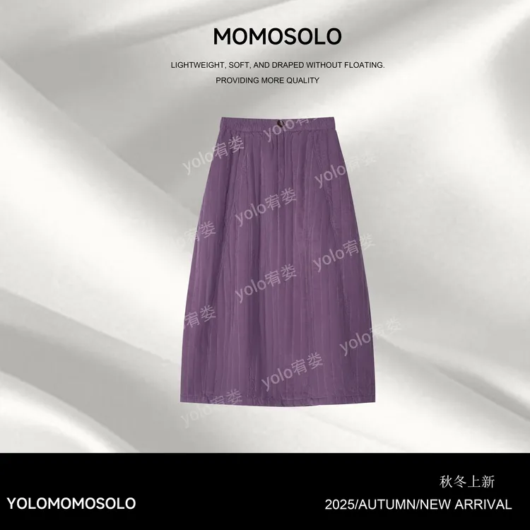 •紫玫•2025秋冬100棉细坑条复古气质休闲宽松中长半身裙259464