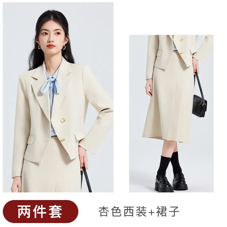 小个子杏色西装气质西服外套女面试正装套装大学生职场通勤穿搭