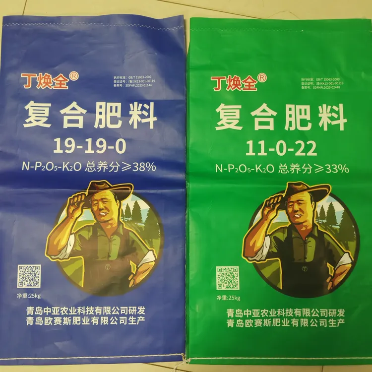 丁老师膨果肥一包蓝一包白（绿）一亩地用量