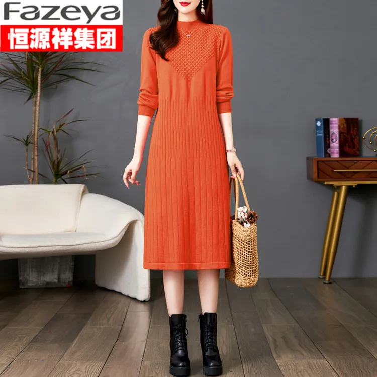 恒源祥集团Fazeya彩羊秋冬季连衣裙菠萝粒高端长袖针织内搭毛衣裙