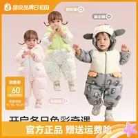 巴拉巴拉婴儿连体衣假两件羽绒服冬装外出抱服造型加厚萌保暖