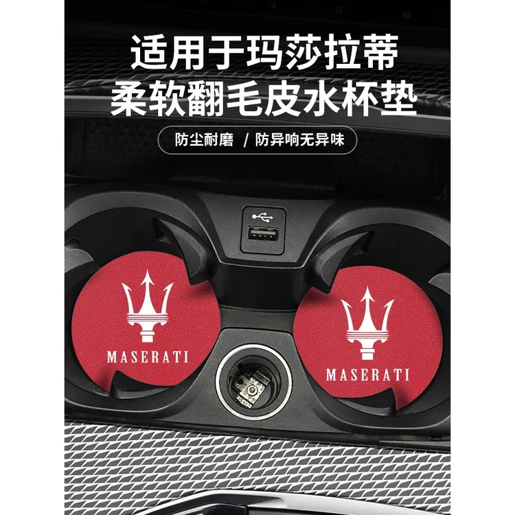 玛莎拉蒂吉卜力吉卜力车门槽垫加厚硅胶防滑垫汽车水上过山车改装