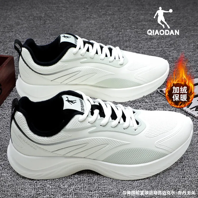 乔丹加绒运动鞋男冬季新款轻便减震跑步鞋官方正品皮面防水休闲鞋