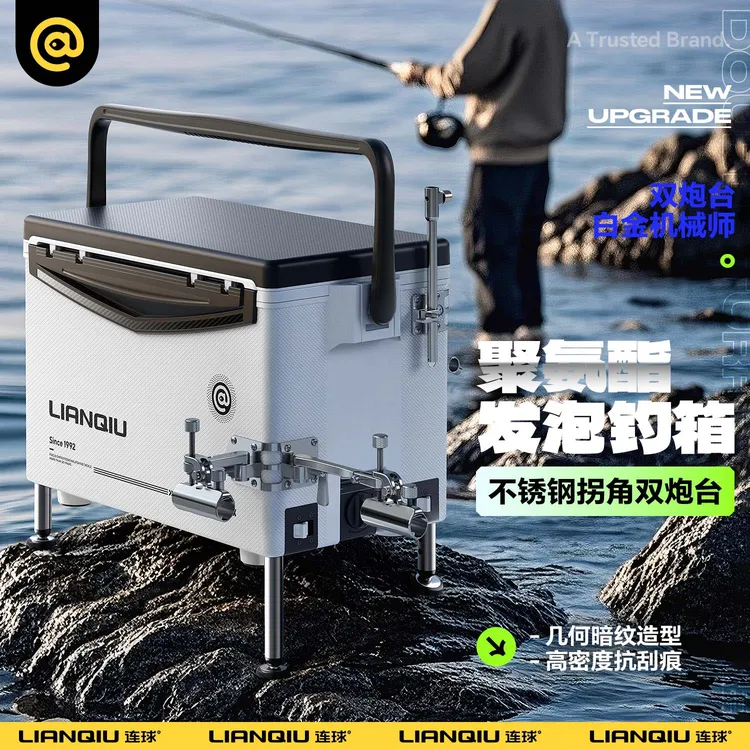 连球白金Ultra双拐角黑坑专用钓箱不锈钢29满配六面聚氨酯免安装