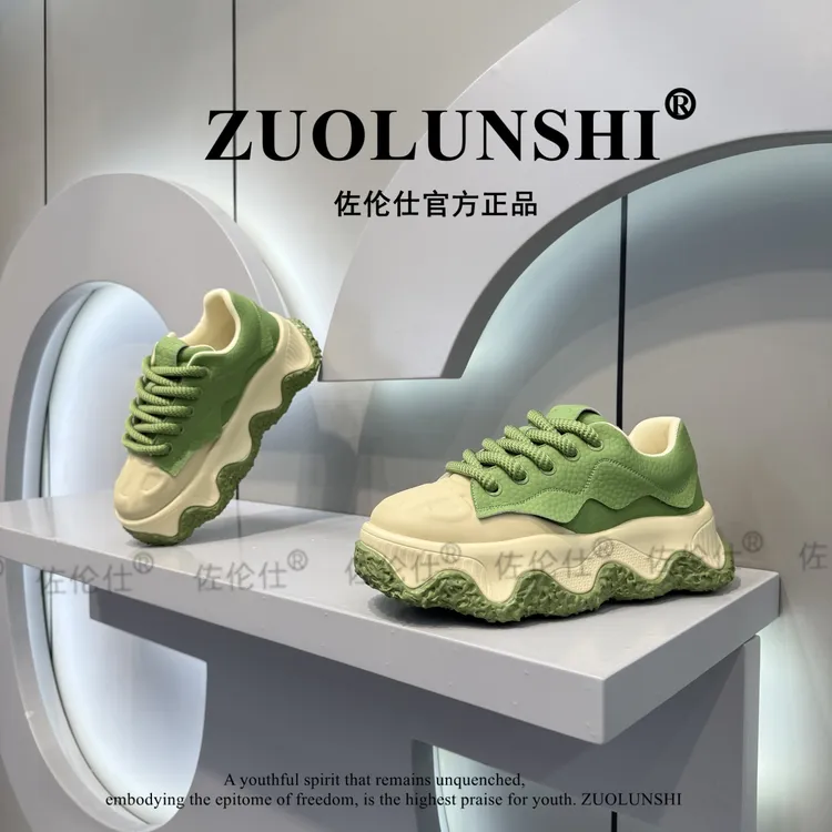 男鞋新款时尚休闲风厚底增高男士潮鞋舒适百搭潮流拼色潮鞋