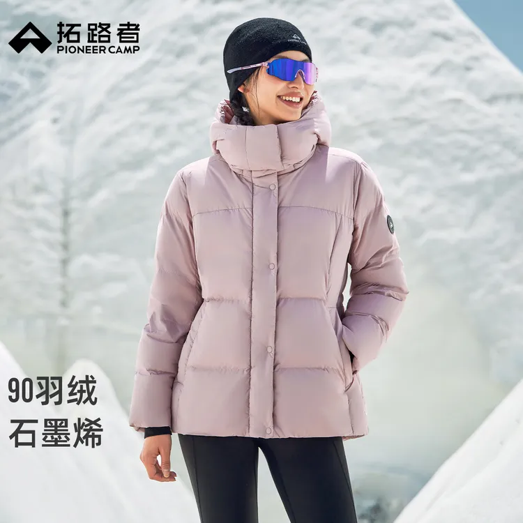 【暖羽】拓路者25冬季新款羽绒服女款运动连帽保暖收腰显瘦羽绒外套