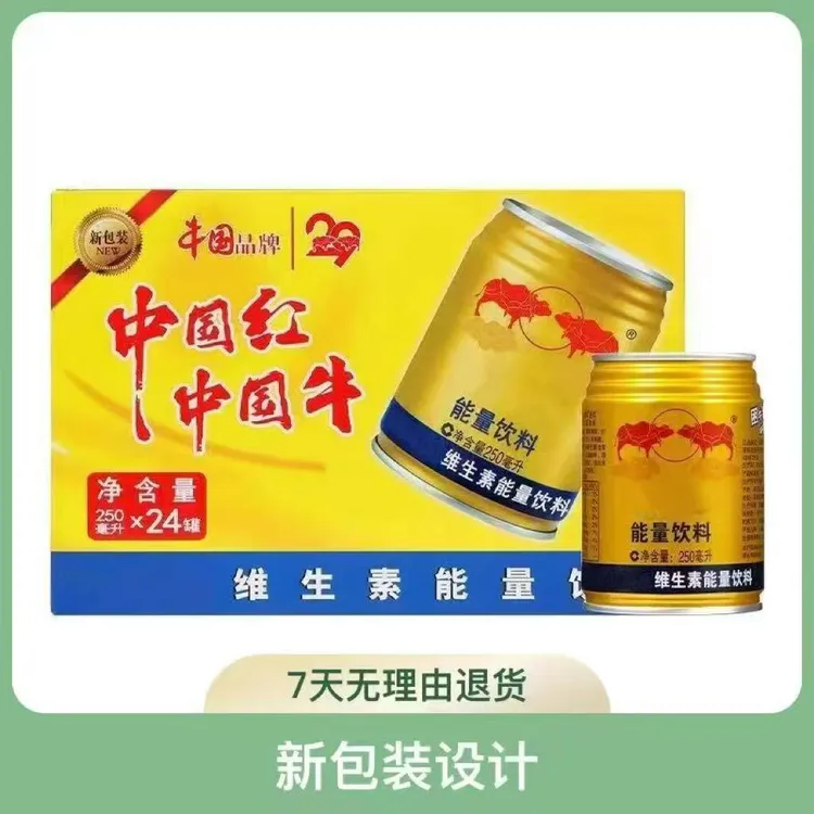 3 维生素能量饮料24罐x250ml