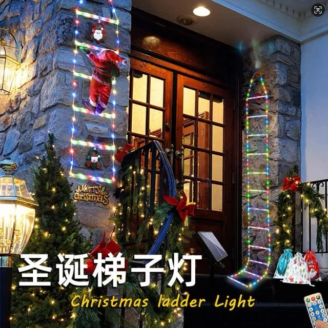 圣诞老人爬梯灯梯子灯家用花园庭院造景彩灯氛围灯圣诞树装饰灯