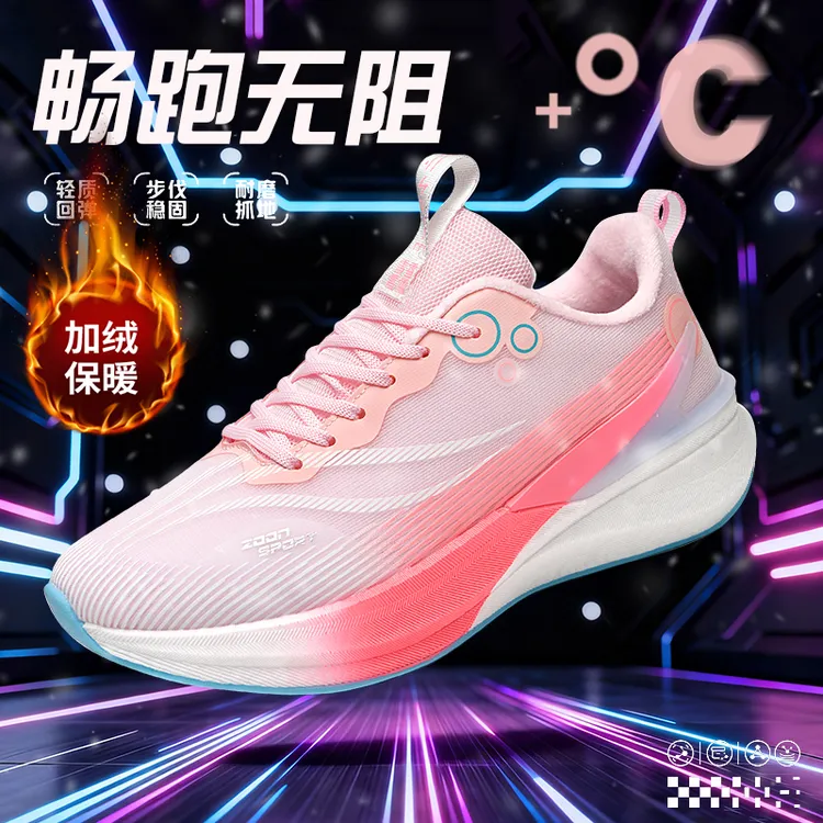 情侣款加绒运动休闲跑步潮鞋休闲轻质减震透气技术缓震碳板科技