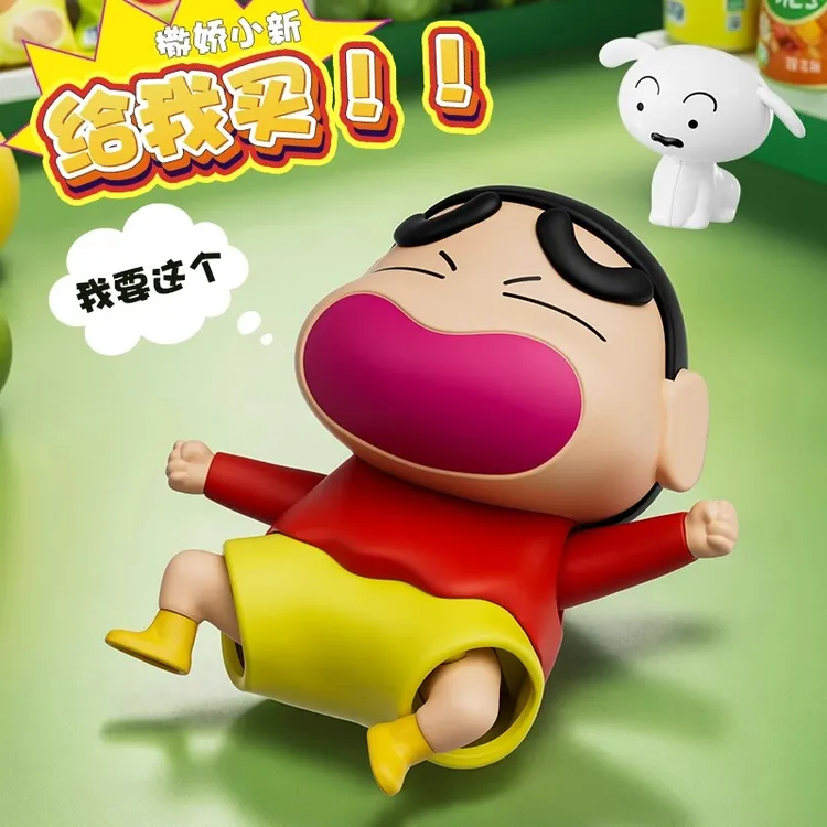 蜡笔小新可动旋转撒娇爬行发条玩具动感新生活盲盒可动潮玩手办