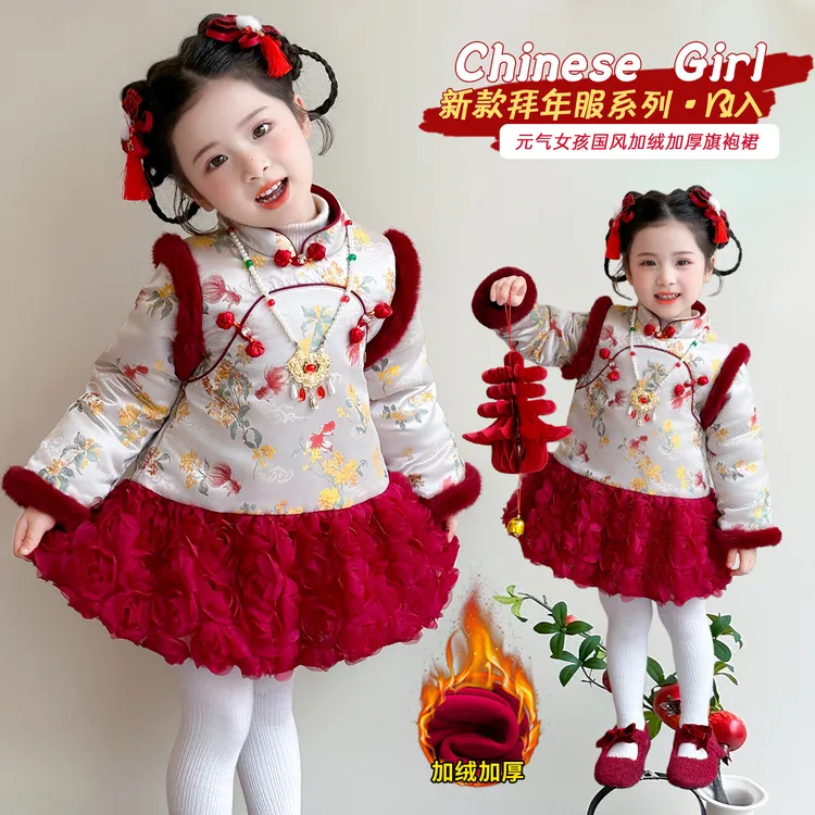 拜年服女童国风连衣裙冬季2026新款儿童汉服宝宝中式喜庆过年衣服
