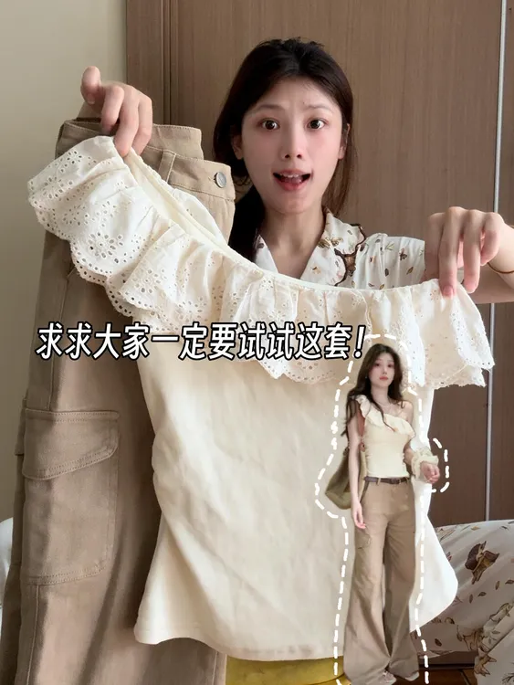 美式复古蕾丝荷叶边斜肩短袖t恤女高腰宽松阔腿工装裤夏季两件套