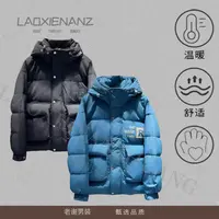 《极冬世纪》冬季连帽工装极寒滑雪服外套-059
