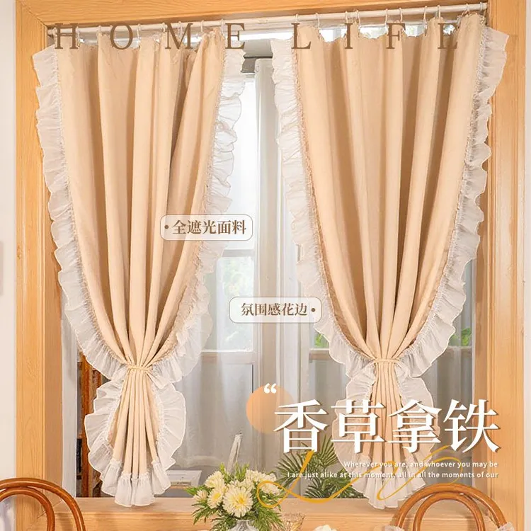 法式花边加厚窗帘公主风梦幻少女卧室飘窗免打孔安装防晒保暖窗帘
