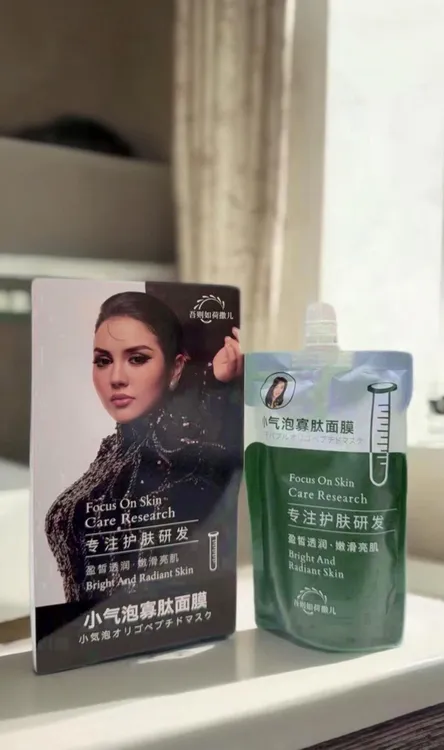 小气泡面膜补水舒爽