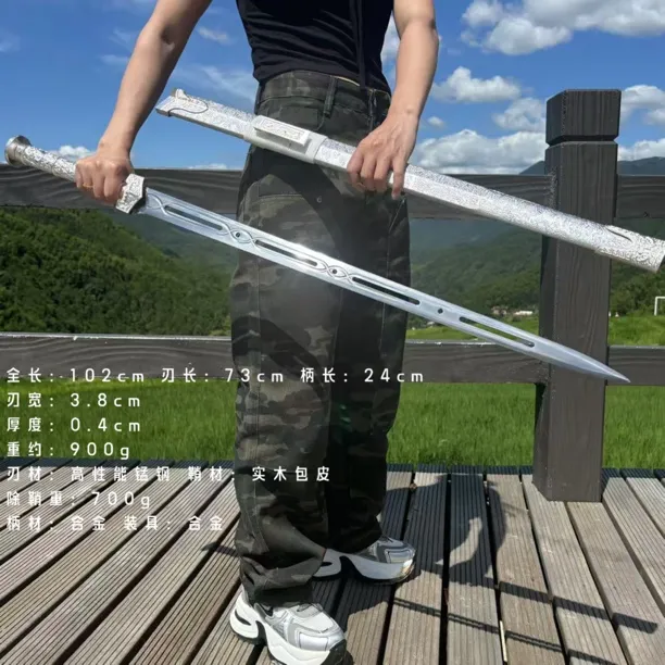 《破冰汉剑》一体龙骨冷兵器武侠梦古风优质合金收藏品摆件未龙泉剑