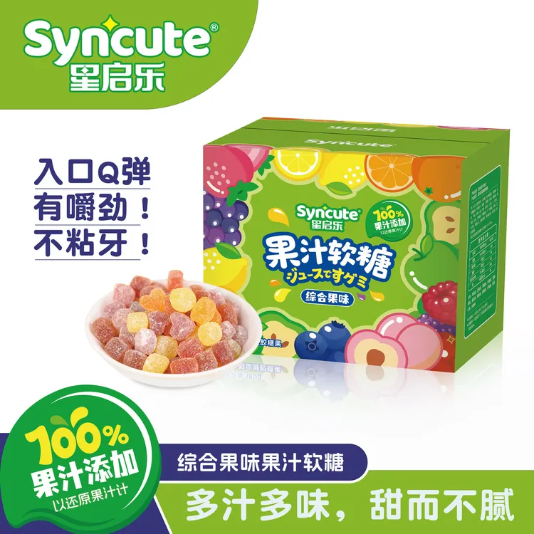 星启乐 syncute【整箱100颗】综合果汁软糖多种口味的糖果零食糖果