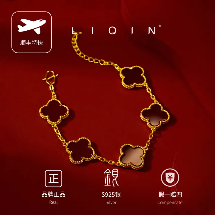 丽沁 925银手链 幸运四叶草手链百搭气质时尚简约小众精致轻奢