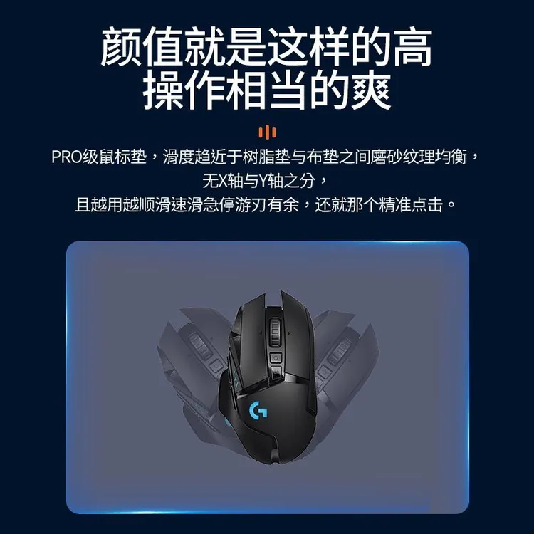 【光伏玻璃鼠标垫】游戏吃鸡FPS可水洗电竞定制硬板办公玻璃鼠标垫