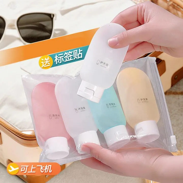 旅行分装瓶洗漱套装化妆洗发水旅行分装袋水洗游护肤品护手霜分装