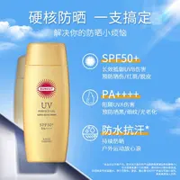 日本高丝防晒霜KOSE防晒乳四季隔离男女学生通用100克大容量