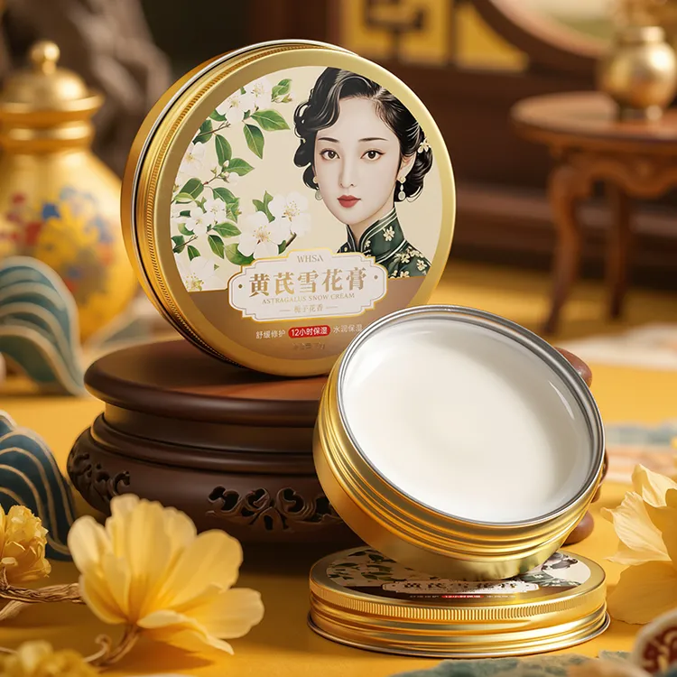 【拍一发二】Whsa黄芪雪花膏（栀子花香）-ZZ