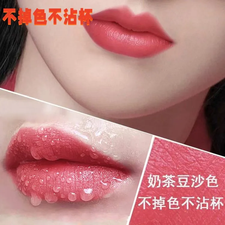 口红不掉色不沾杯不脱色奶茶豆沙自然色保湿滋润素颜显白防水唇釉