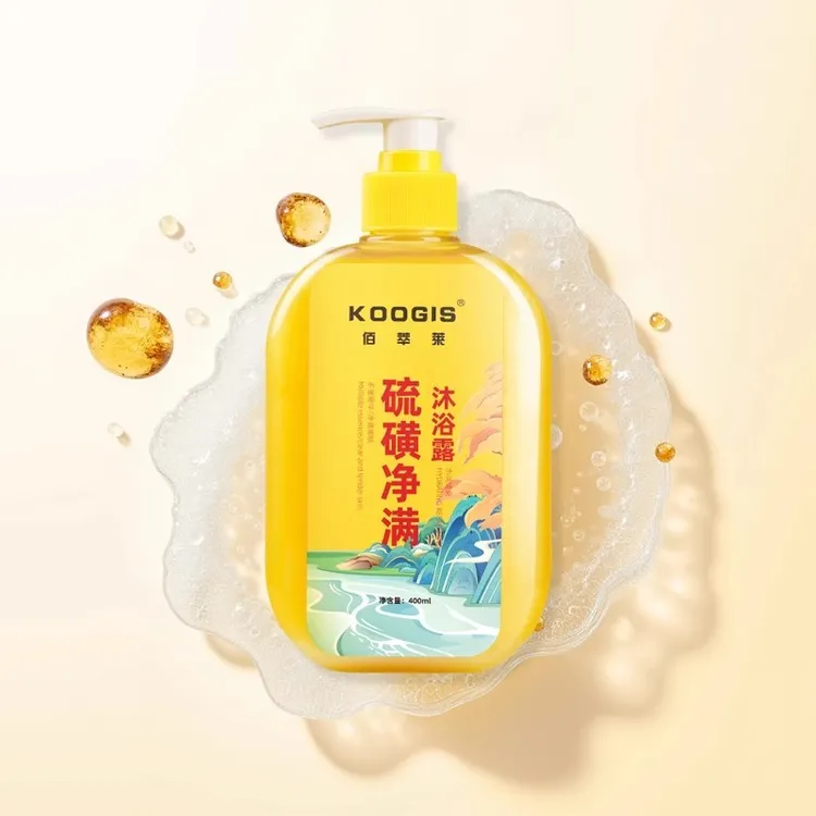液体硫磺皂沐浴露深层清洁抑菌清洁温和配方男女通用