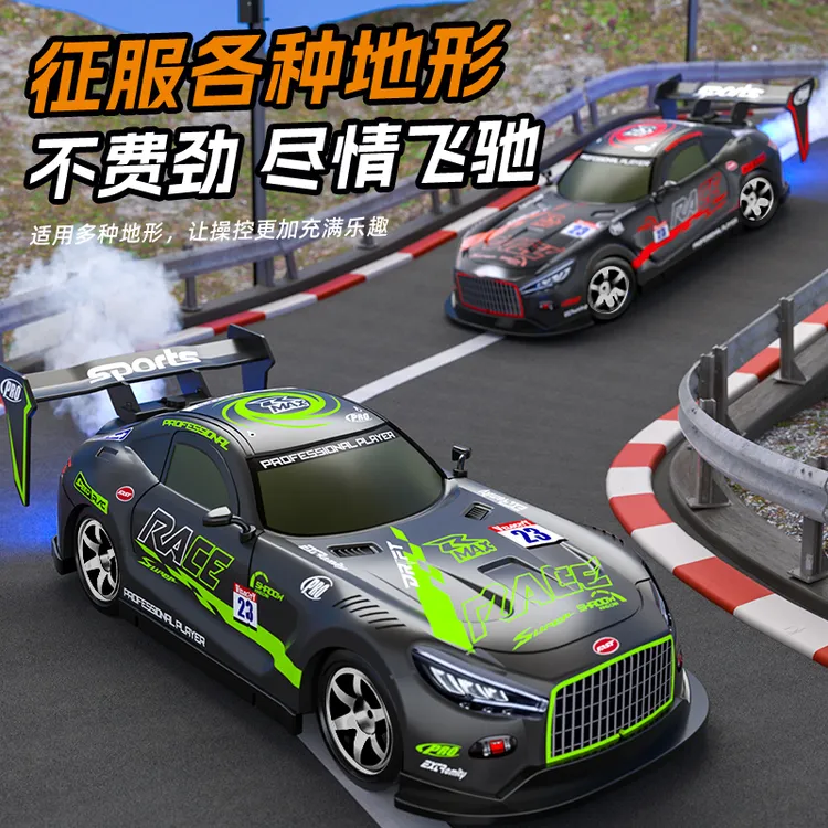 儿童遥控赛车rc电动声光喷雾漂移模型2.4g高速竞速男孩玩具送礼物