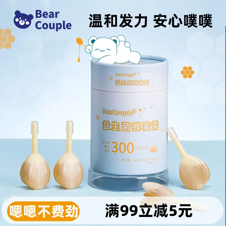 Bearcouple益生菌外用蜂蜜露孕产妇适用成人孕晚期待产包用品软管