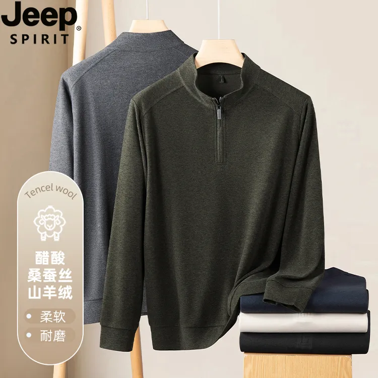 JEEP春秋新款长袖T恤立领半拉链开衫卫衣桑蚕丝醋酸山羊绒男上衣