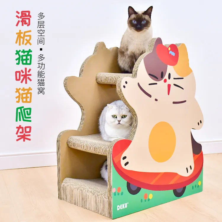 大号滑板猫咪猫爬架瓦楞纸猫抓板多猫耐磨耐抓猫窝床一体式玩具