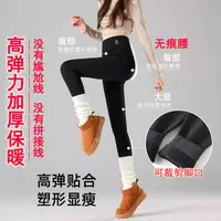 冬季高品质女式加绒加厚打底裤873款