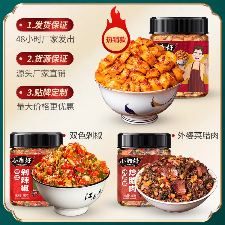 【发一瓶】湖南特产酸豆角肉末农家菜香辣酱菜酸辣咸菜脆爽下饭菜