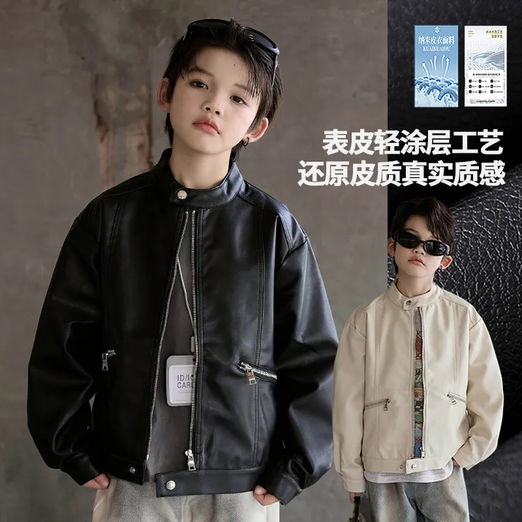 儿童宝宝皮衣外套PU蛋白皮质感春秋休闲男夹克皮衣韩版男孩男童10