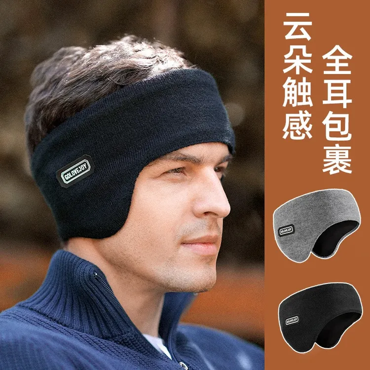 保暖耳罩护耳男女冬季天骑行耳包防风耳套跑步耳捂子防冻耳朵神器