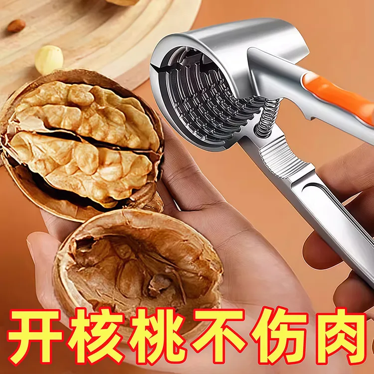 山核桃夹子家用剥壳器工具多功能开坚果的神器榛子开壳器钳子板栗